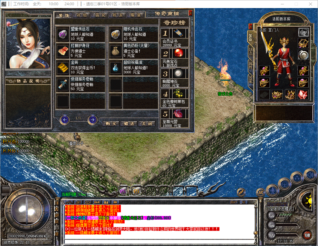 QQ20241017-173337.png