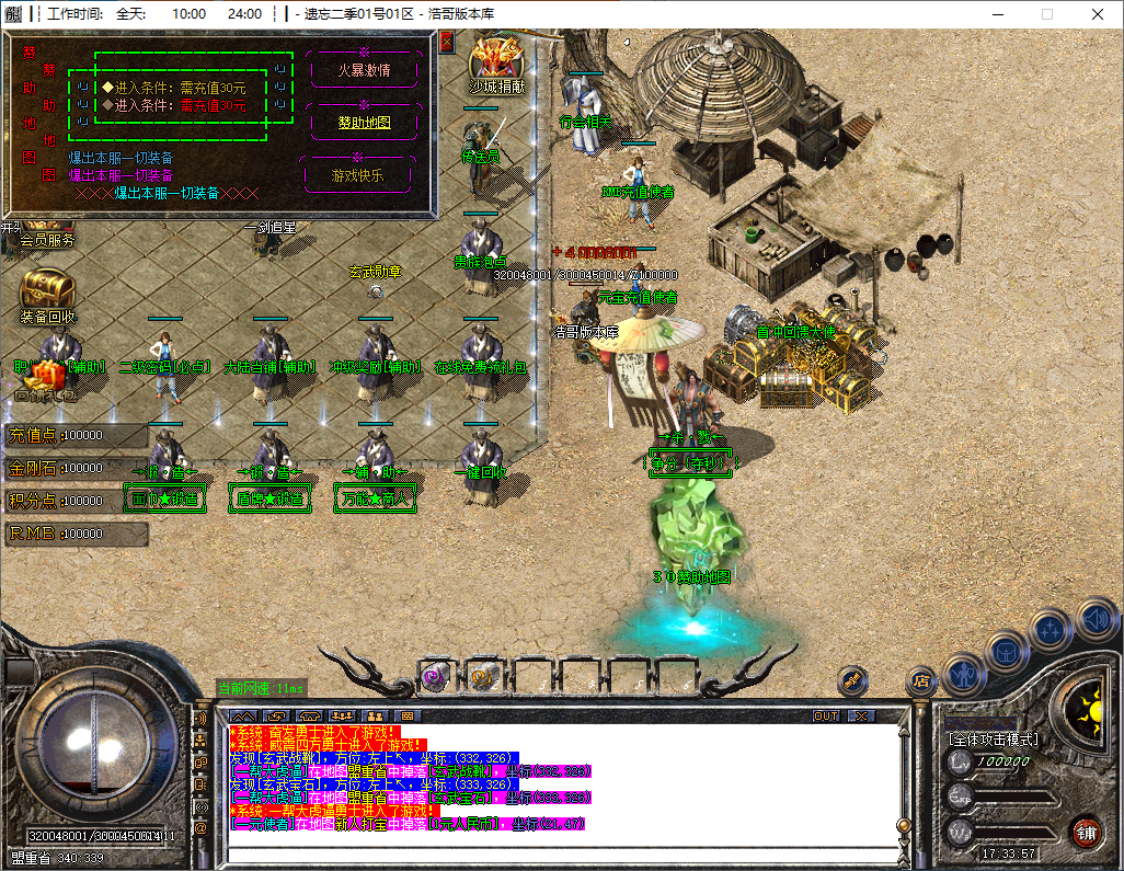QQ20241017-173359.png