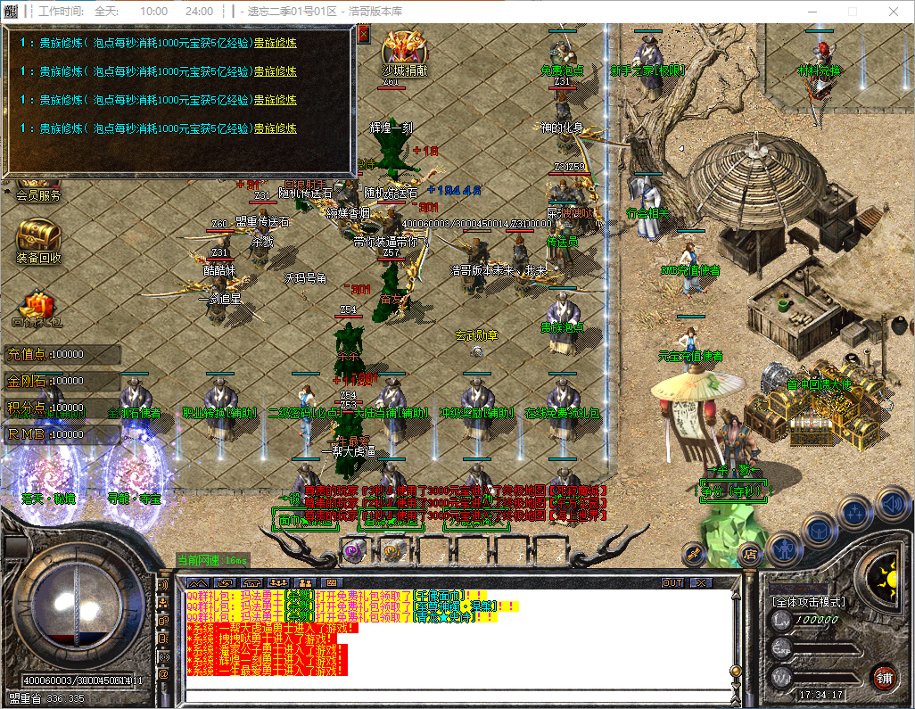 QQ20241017-173419.png