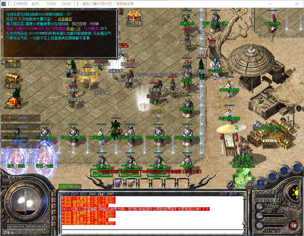 QQ20241017-173423.png