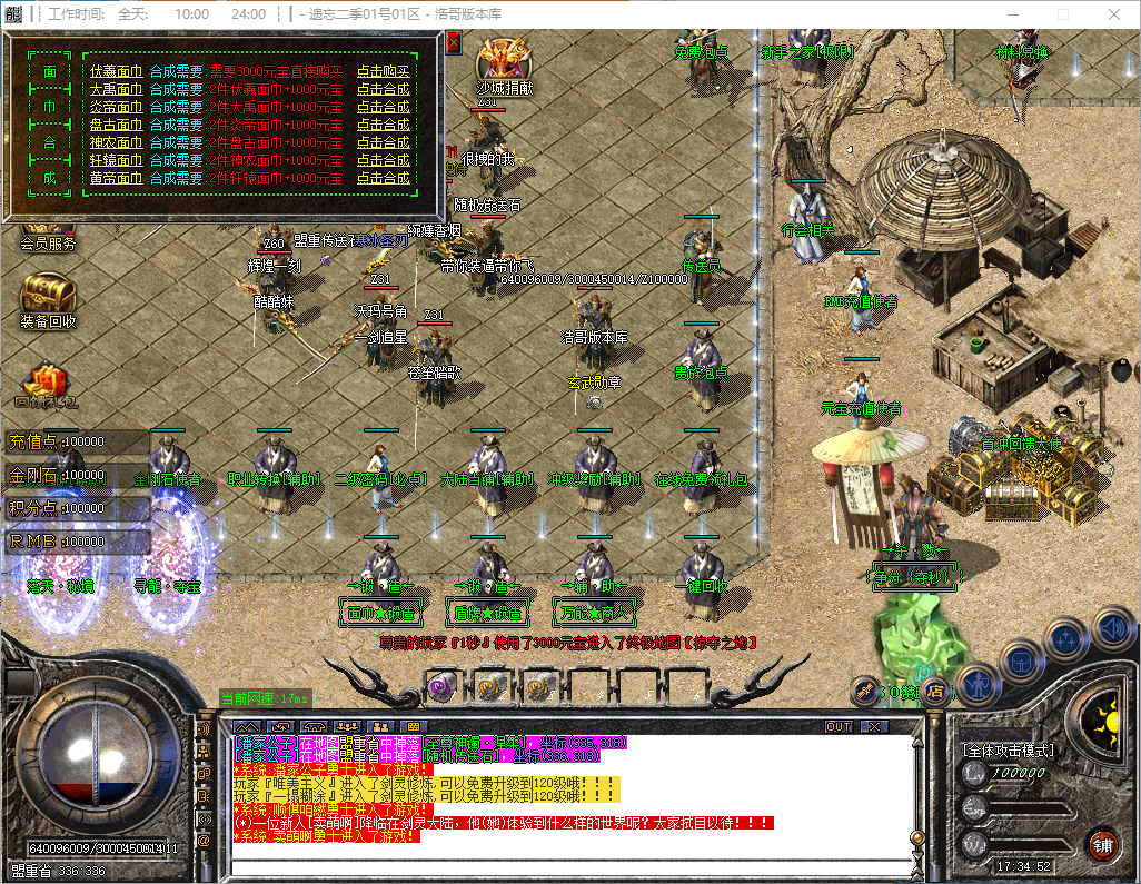 QQ20241017-173455.png