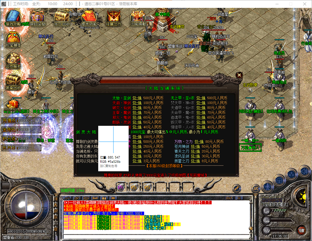 QQ20241017-173503.png