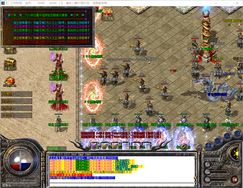 QQ20241017-173549.png