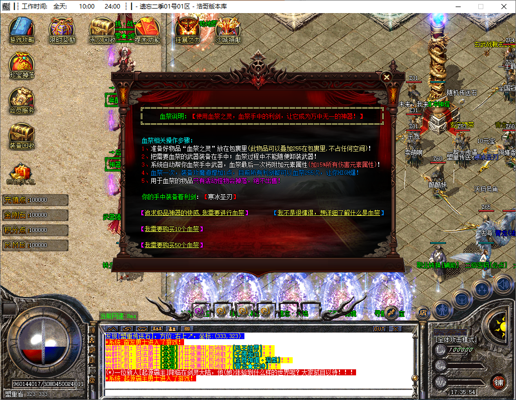 QQ20241017-173555.png
