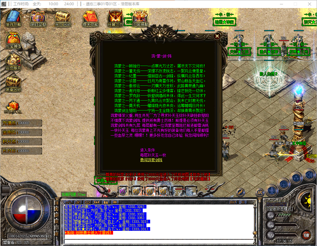 QQ20241017-173617.png