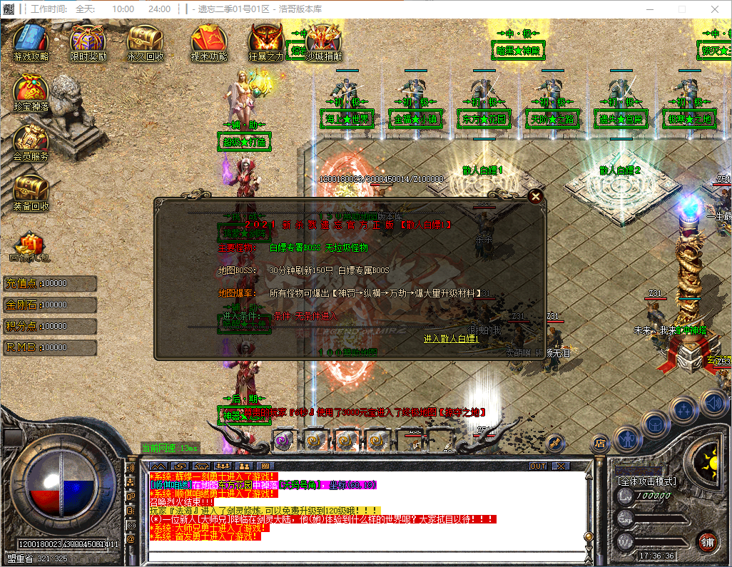 QQ20241017-173638.png