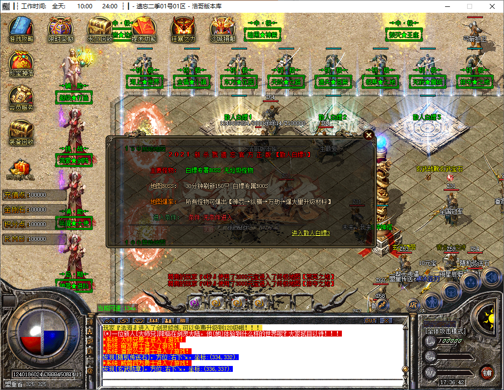 QQ20241017-173644.png