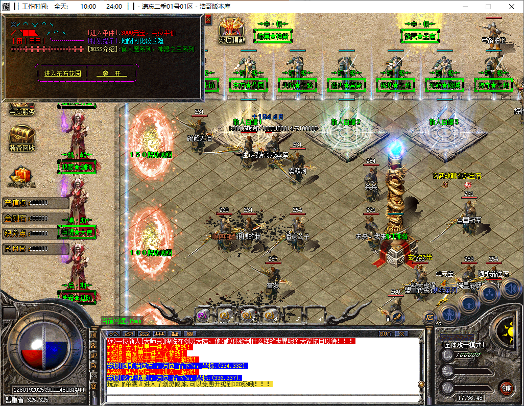 QQ20241017-173650.png