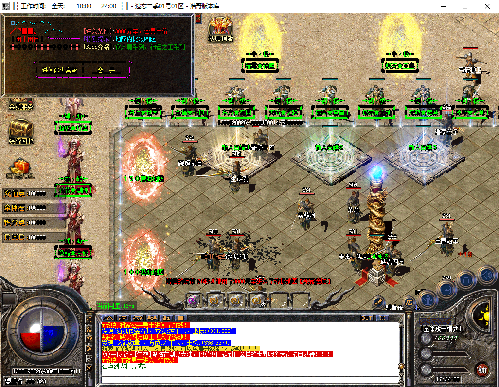 QQ20241017-173700.png