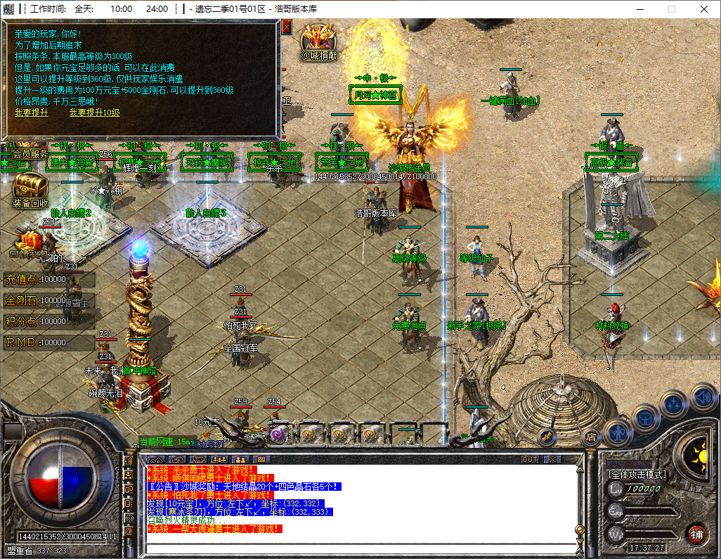 QQ20241017-173728.png