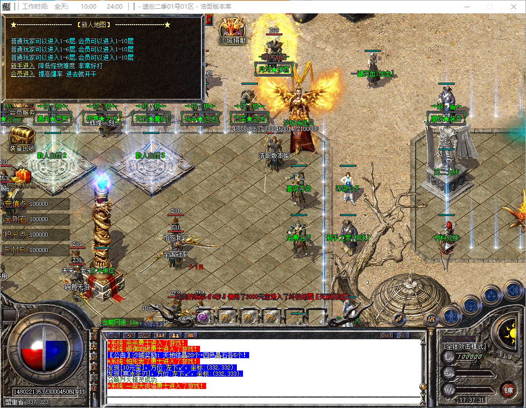 QQ20241017-173734.png