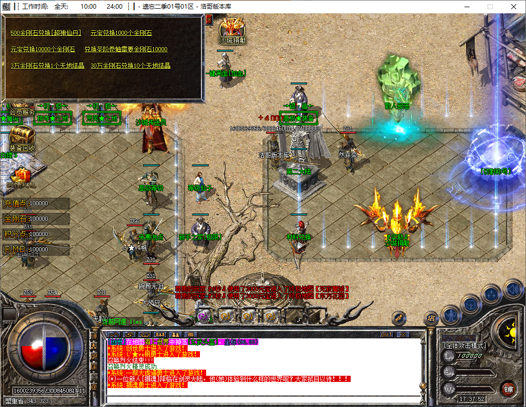 QQ20241017-173753.png