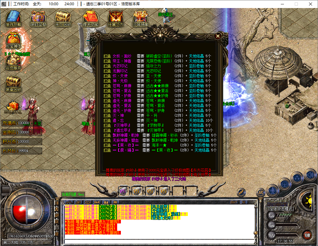 QQ20241017-173857.png