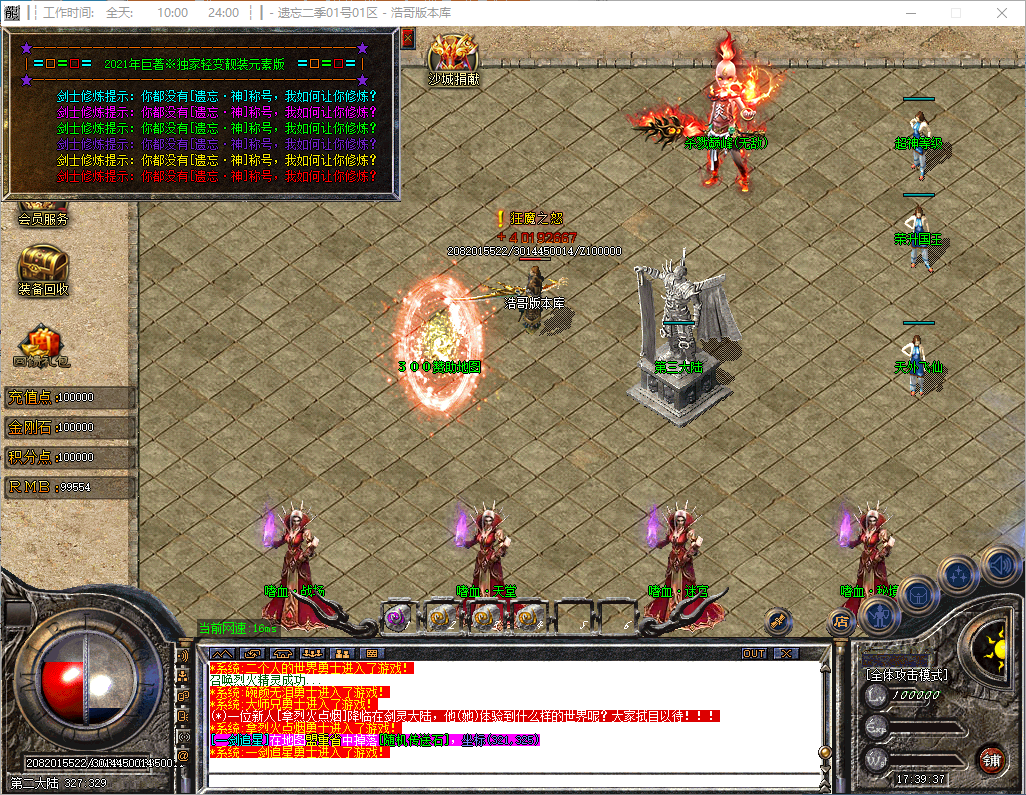 QQ20241017-173938.png