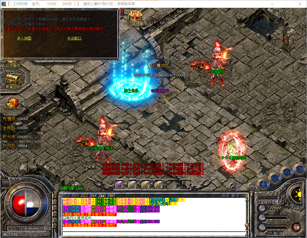 QQ20241017-174036.png