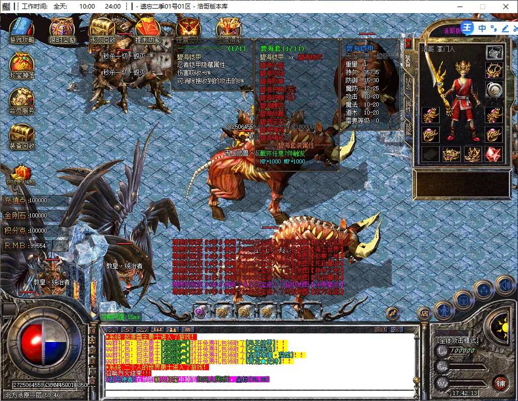 QQ20241017-174215.png