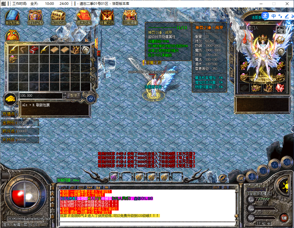 QQ20241017-174248.png