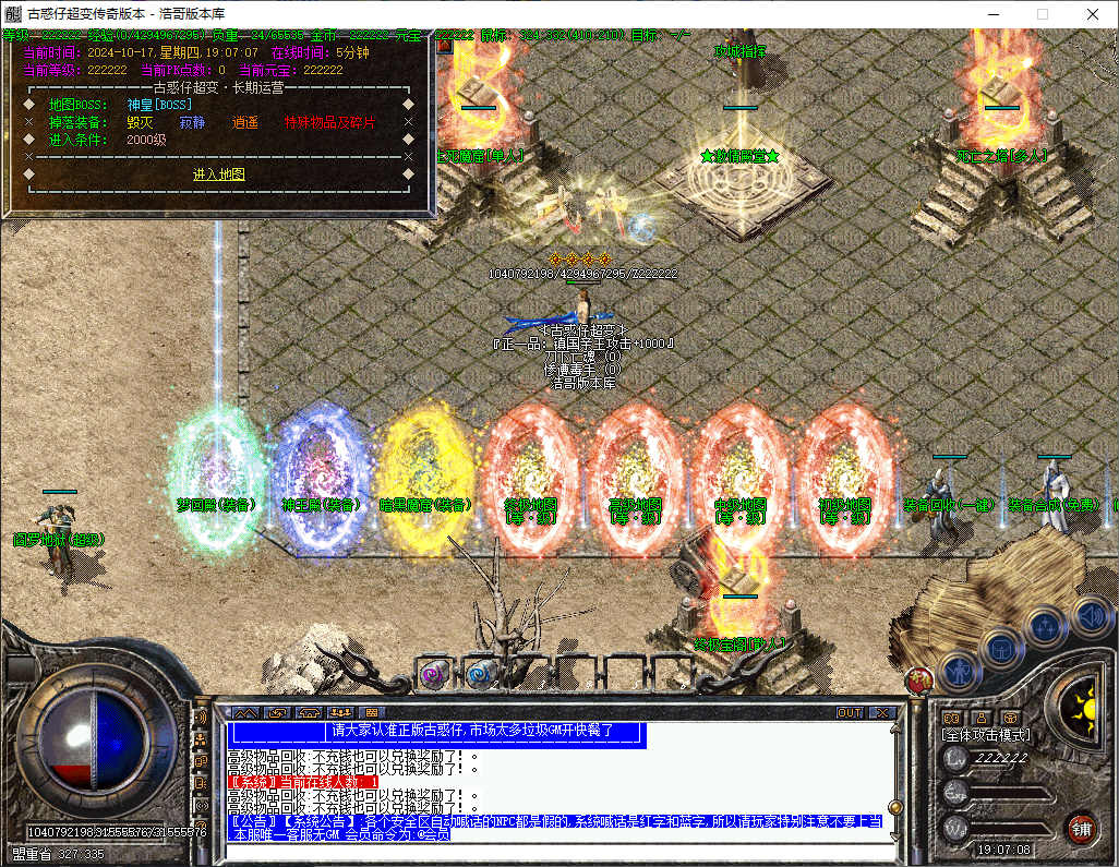 QQ20241017-190709.png