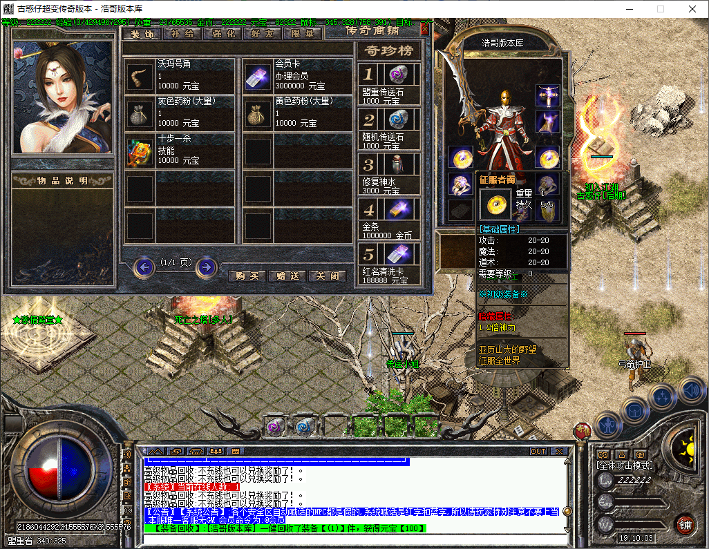 QQ20241017-191005.png