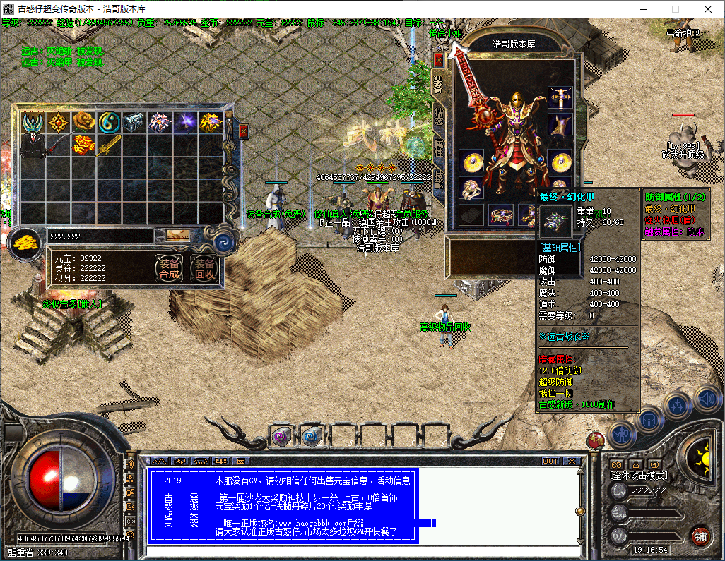 QQ20241017-191656.png