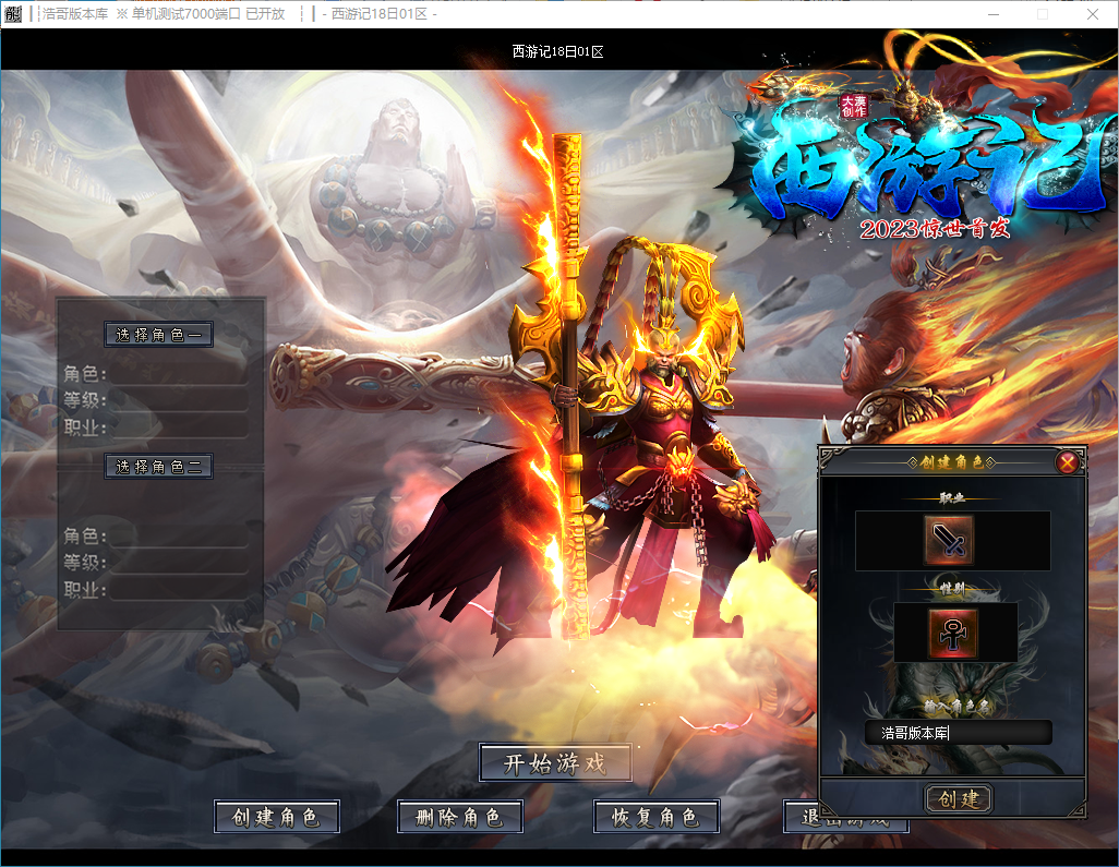 QQ20241018-101823.png