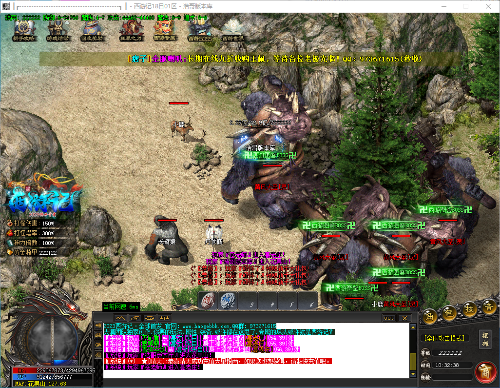 QQ20241018-103240.png