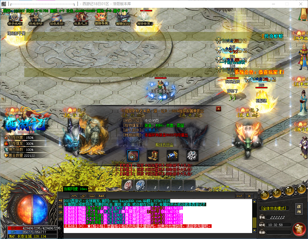 QQ20241018-103300.png