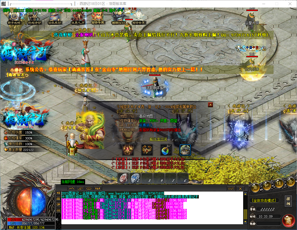 QQ20241018-103311.png