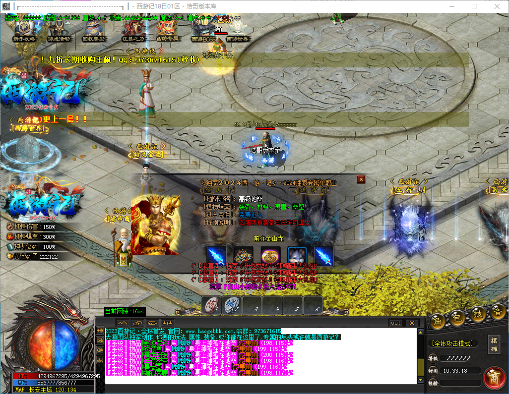 QQ20241018-103319.png