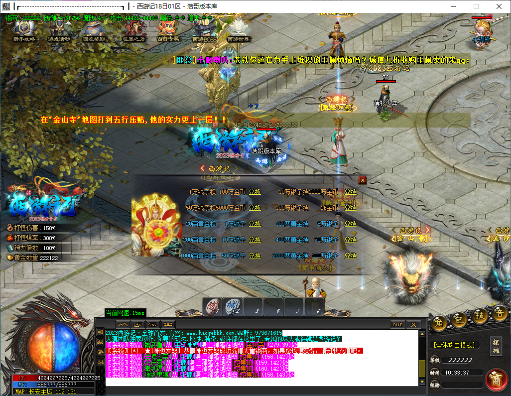 QQ20241018-103338.png