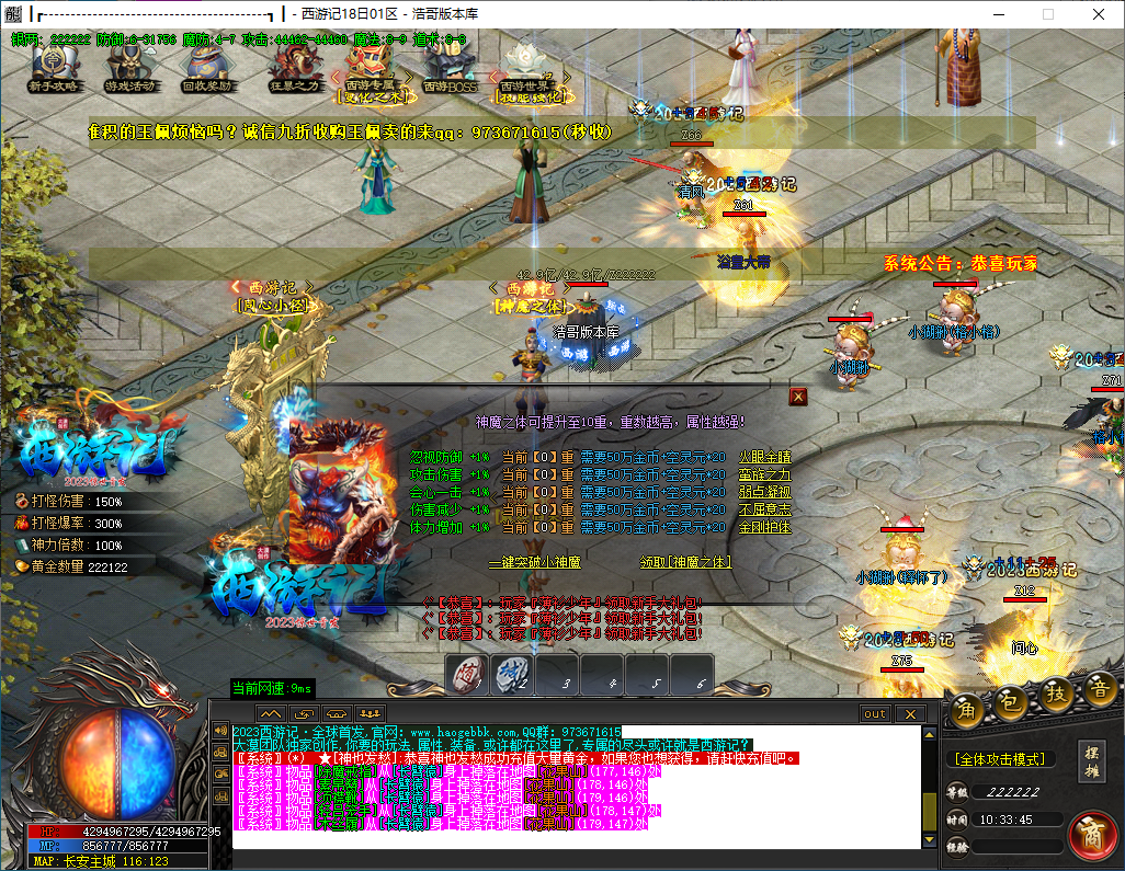 QQ20241018-103346.png