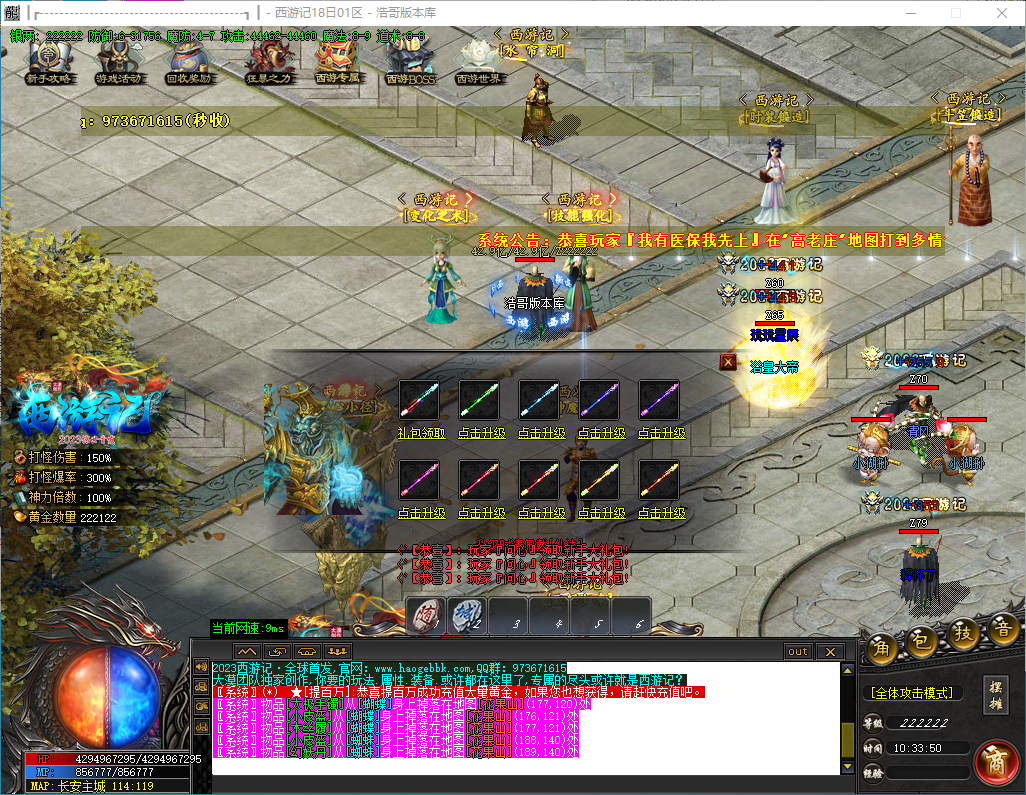 QQ20241018-103351.png