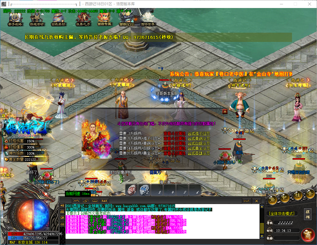 QQ20241018-103415.png