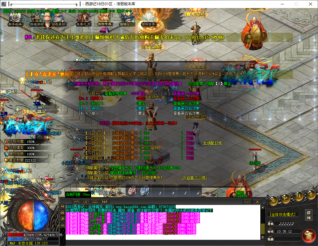 QQ20241018-103514.png