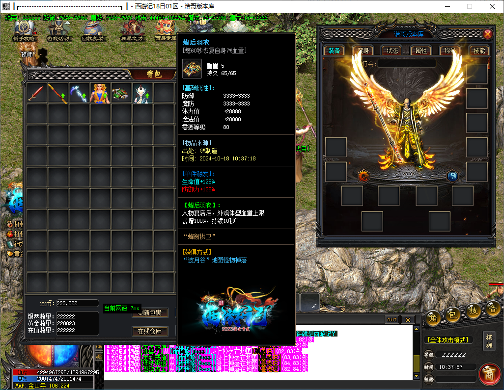 QQ20241018-103758.png