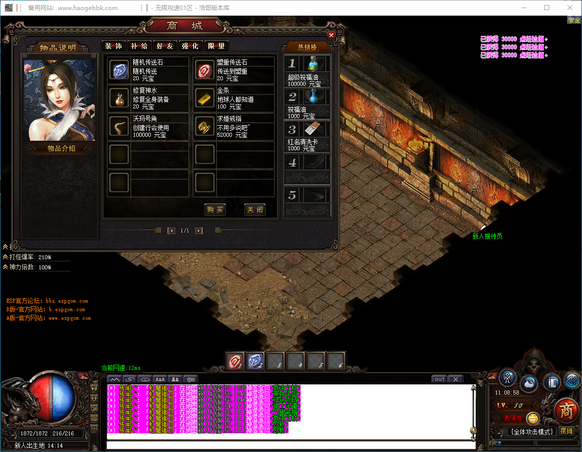 QQ20241019-110900.png
