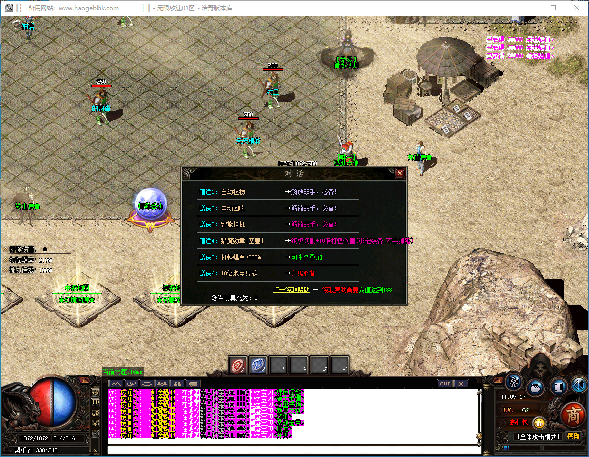 QQ20241019-110918.png