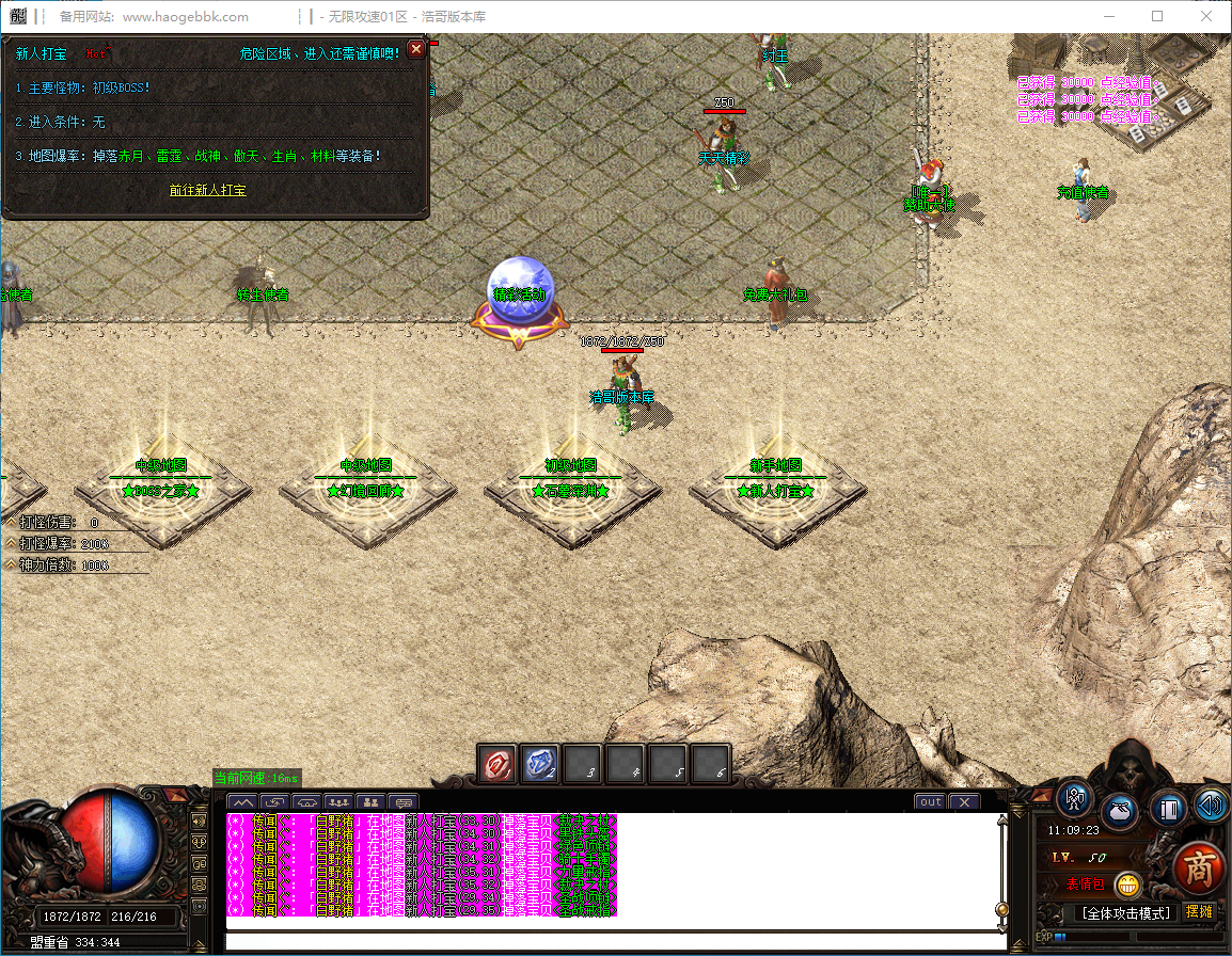 QQ20241019-110926.png