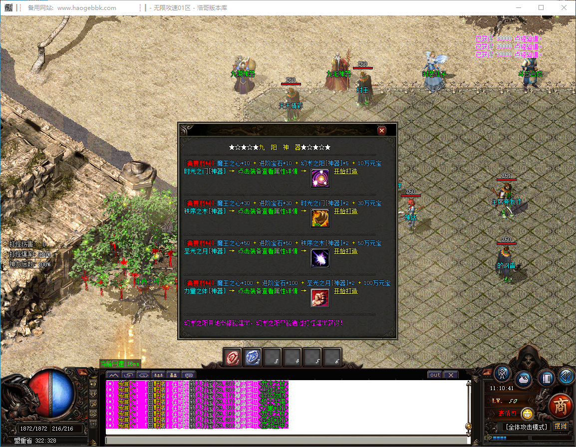 QQ20241019-111042.png
