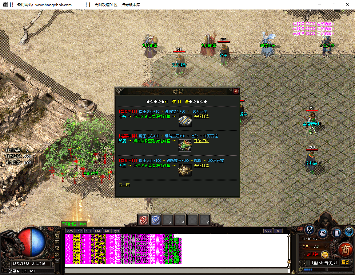 QQ20241019-111047.png