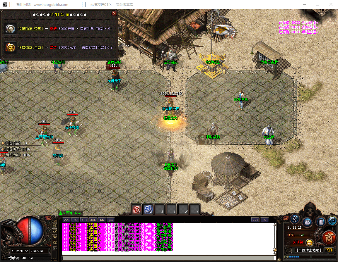 QQ20241019-111126.png