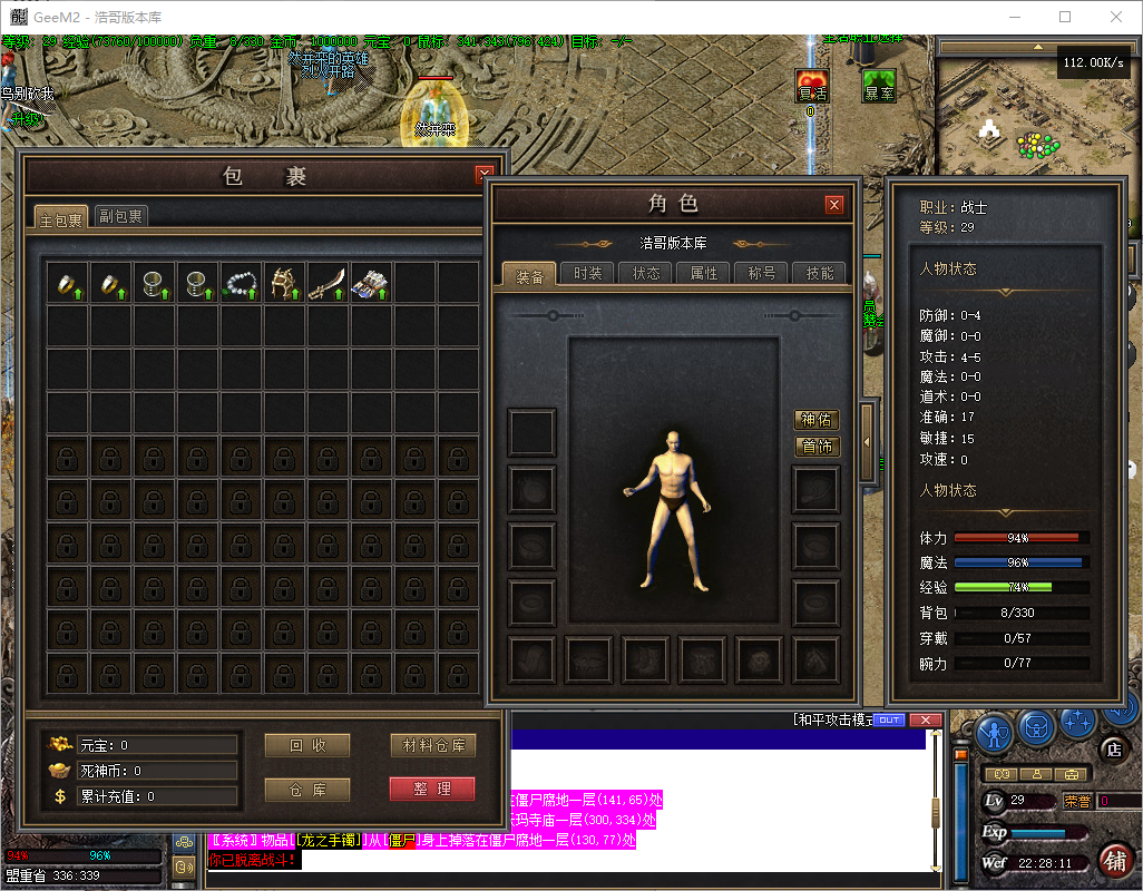 QQ20241030-222812.png