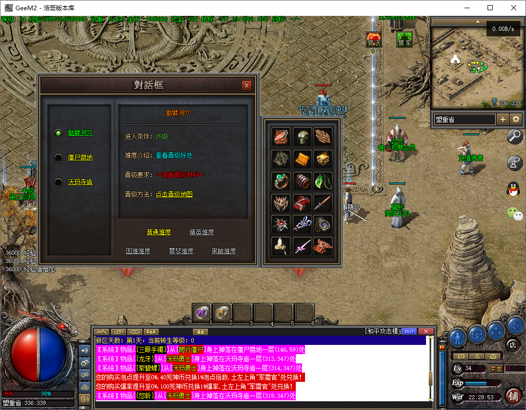 QQ20241030-222855.png