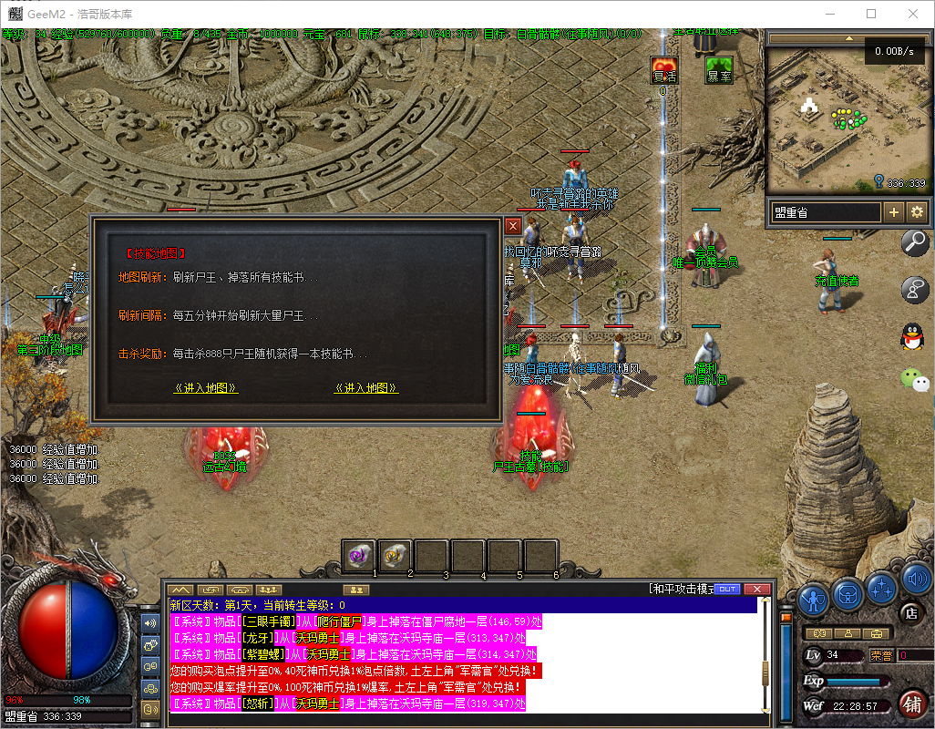 QQ20241030-222858.png