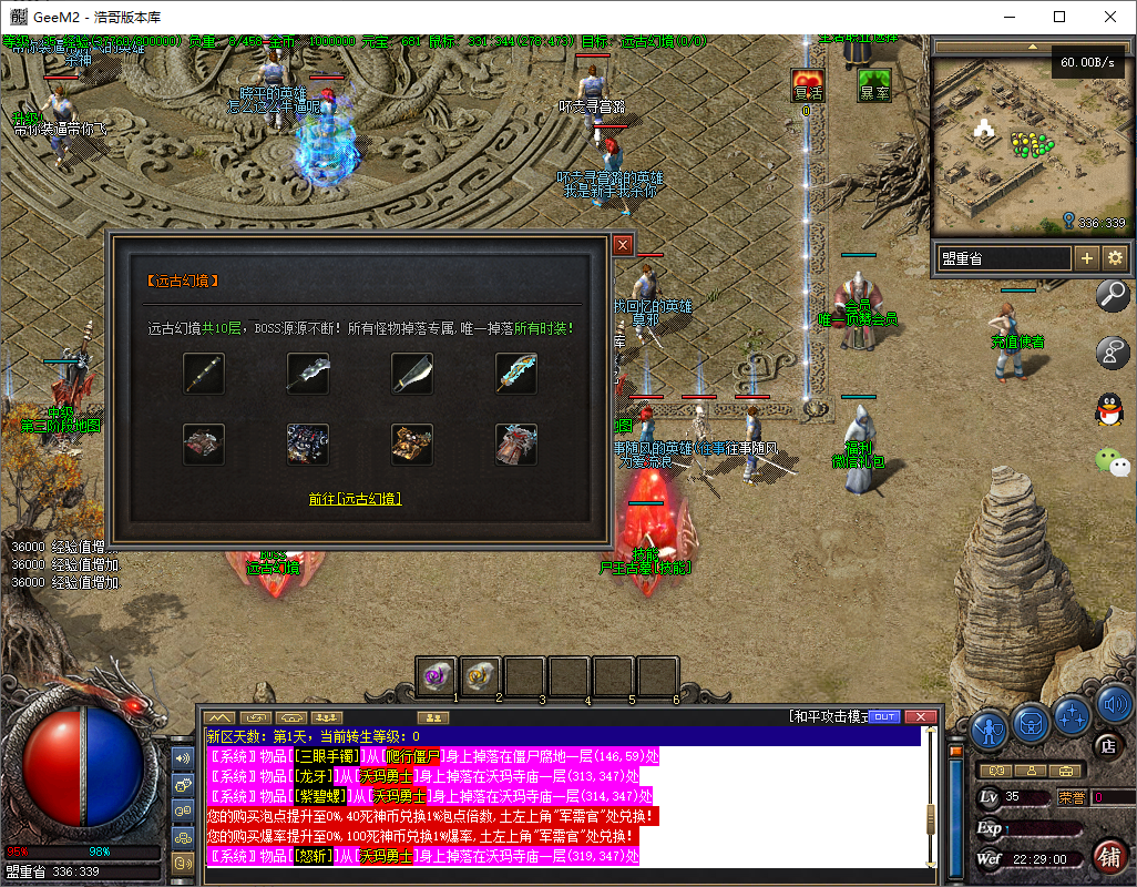 QQ20241030-222902.png