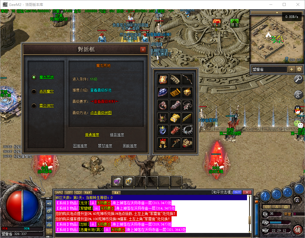 QQ20241030-222914.png