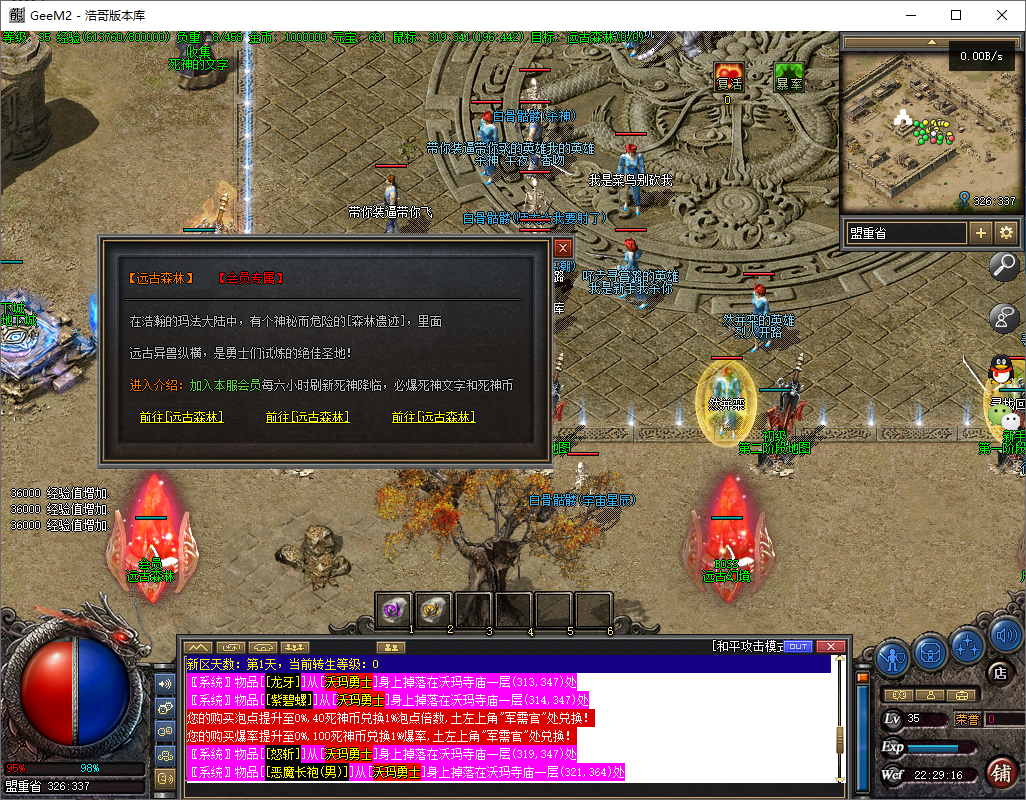 QQ20241030-222917.png
