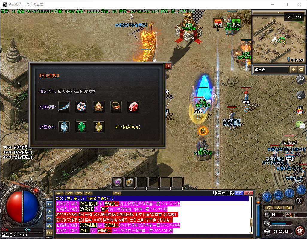 QQ20241030-222943.png