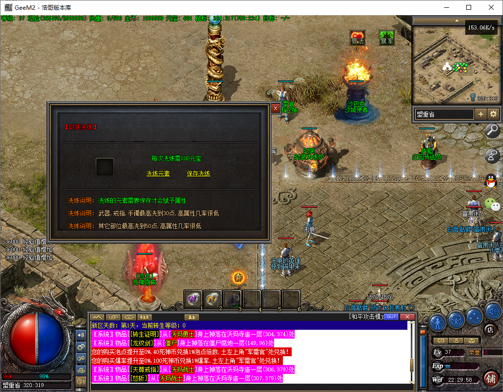 QQ20241030-223000.png