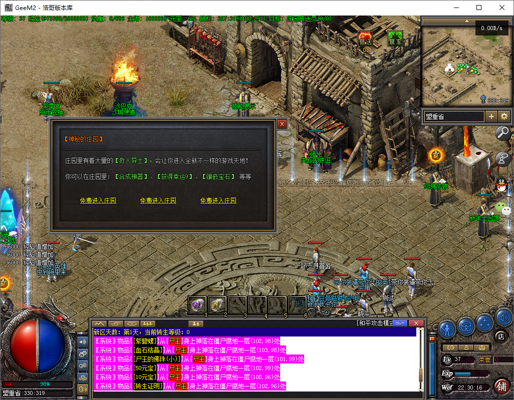 QQ20241030-223017.png